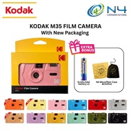 Kodak M35 35mm Film Camera with Flash Reusable Film Camera M35 Point-and-shoot Film Camera [Free Pou