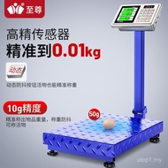 Supreme 300kg Electronic Scale Commercial 600kg Dual-Screen Platform Scale 150kg Household Electroni