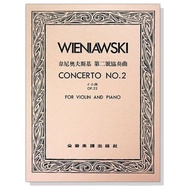 Violin Sheet V376-Tinkerbell's Shop