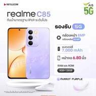 T/R Realme C85 [8+128] 5G |Waterproof Dustproof IP 69 Pro Ultra bright Display 1200 nits 144 Hz Batt