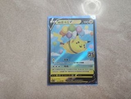 Ptcg福袋！！！