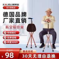 Kelaibao Crutches for the Elderly with Stool Walking Stick Lightweight Folding Adjustable Foldable Multifunctional Stretchable Non-Slip Crutches