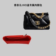 suitable for CHANEL¯ /19 flap bag lining bag support finishing lining medium small 19 bag bag in bag