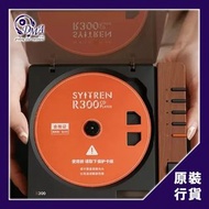 Syitren R300 經典復古CD播放機