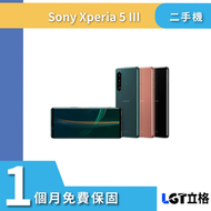 ▴原廠保固▴立格科技▴Sony Xperia 5 III 8G/256G二手機