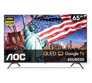 AOC 65吋 4K QLED Google TV 大型顯示器 65U8030 含基本安裝 特賣