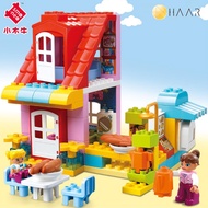 HAAR ชุดตัวต่อ SMO NEO Big Blocks Live Zone ขนาด DUPLO LEGO House Store Shop เลโก้ ดูโปล้ บล็อค ตัวใ