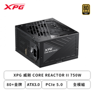 XPG 威剛 CORE REACTOR II 750W (80+金牌/ATX3.0/PCIe 5.0/全模組/全日系/十年保固)