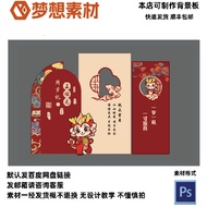 Red Chinese Style H49 Dragon Baby Girl Full Month Hundred Days Birthday Small Build-in Background De