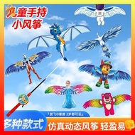 layang layang pancing layang layang 2023 Weifang plastik kartun layang-layang kanak-kanak memegang pancing kanak-kanak baru selebriti internet angin mudah terbang layang-layang