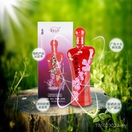 Sakehara Brewing Hakka Beauty Yellow Wine Princess Fragrant Hakka OGHO