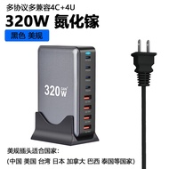 ชาร์จสเตชั่นแบบหลายช่องพร้อมชาร์จเร็วแบบ GB Type C PD 600W 440W 320W GaN ชาร์จเร็วพร้อม USB สำหรับ i