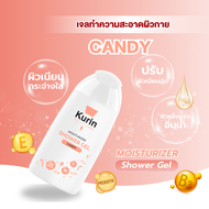 Gift Set ดูแลหุ่น Clover Plus BSL + Dary Vit Probiotic 3 ซอง +   KURIN CARE MOISTURIZER SHOWER GEL +