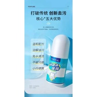 POITEAG (Easy Cleaning and Care) 除顽渍滚珠液 (1套3支)