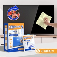 Lap Pembersihan Skrin LCD Terlaris untuk Kain Skrin Monitor TV Komputer Kain Pembersih Kain Pembasmi