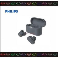 弘達影音多媒體  Philips 飛利浦 TAT3508 黑色 主動降噪 真無線 藍牙耳機