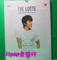 Song Seung Heon [Lotte DM 04] Shall We Eat Dinner Together