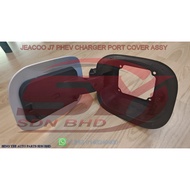 JEACOO J7 PHEV CHARGER PORT COVER ASSY (ORI)