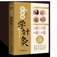 All 2 Volumes Acupuncture Acupuncture Acupuncture Quick Check Manual Zero Basics Acupuncture Zero Ba