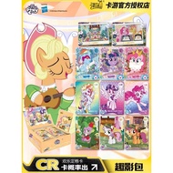 My little pony card collection card my little pony MLP card collection card my little pony card my little pony MLP card collection card my my Draw collection card Girl Girl Gift