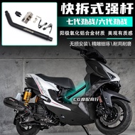 Suitable for Seventh Generation CYGNUS Modified Parts Sixth Generation CYGNUS CYGNUS CYGNUS CYGNUS C