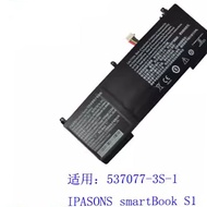 537077-3S-1 适用于IPASONS 攀升smartBook S1 笔记本电池4500mAh