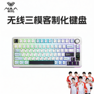 AULA | คีย์บอร์ดเชิงกลไร้สาย Bluetooth แบบปรับแต่งได้ 3 โหมด พร้อมจอแสดงผล F75 Layout