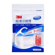 3M Nexcare Disposable Flosser 36pcs