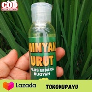 Minyak Urut Bidara Ruqyah Asli / Minyak Bidara Urut / Minyak Urut Daun Bidara / Minyak Urut Bidara R