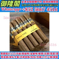 Cohiba 高希霸馬杜羅魔法系列 雪茄 盒 高希霸Cohiba雪茄盒 雪茄櫃 雪茄盒 高希霸世纪二号Cohiba Siglo II A/T盒世纪二号 Siglo II A/T Cohiba高希霸、P