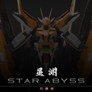 [Ready Stock] Iron Toys MG 1/100 Star Abyss [Orange Color] - Gundam Harute