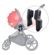 Suitable for cybex Accessories Melio/BALIOS S/MIOS/PRIAM/Coya Basket Converter Adapter