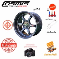 ล้อแม็กขอบ18 Cosmis XT-006RS (4วง) 18x9.5 6h139.7 ET+15 CB106.1 สีกันเทาเพลท ใหม่แกะกล่องราคาพิเศษ แถมจุกลมสีอย่าดีพร้อมเกจ์วัดลม แม็กSSR แม็กขอบ18 6รู