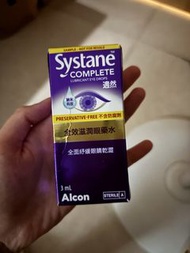 (包平郵)全新適然 全效滋潤眼藥水lubricant eye drops