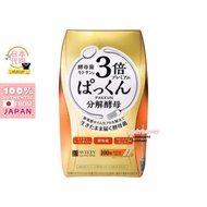 日本 Svelty 糖质分解酵母 / 3倍 Japan Svelty Yeast 120capsules