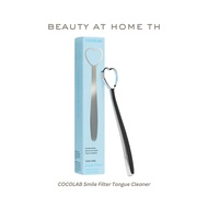 ** COCOLAB Smile Filter Tongue Cleaner