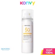 SKINTIFIC All Day Light Sunscreen Mist SPF 50 PA++++ 50ml ออลเดย์ไลท์ สเปรย์ กันแดด