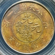 光緒奉天省甲辰二十文，公博Au50，深打雙面全馬齒，龍紋清晰，品相漂亮，收藏價值