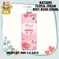 WATSONS Floral Cream Body Wash 1000ml