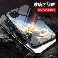 星空玻璃 三星 Galaxy Note10 Lite 手機殼 保護殼 防摔 鋼化玻璃背蓋 矽膠軟邊 彩繪 外殼 保護套