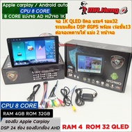 เครื่องเล่น 2din จอแอนดรอย AE-1K 9-10นิ้ว CPU 8คอ RAM 4GM 64bit ROM 32GB จอแก้ว แบ่ง2จอ แอนดรอยด์ 13
