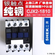 Hot Style Retro LC1D AC Contactor CJX2-1810 Shanghai Two Open CJX2-1810/01 380/220/110/36V 48b