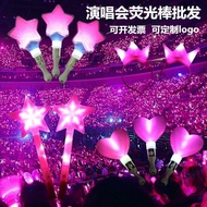 Ready Stock New Year's Day Glow Stick Pink Silver Glow Stick Concert Flashing Star Five-pointed Glow Stick Jay Chou Cheer Props/4.22