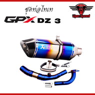ชุดท่อไทเท GPX DZ3 ปี 2024 แสตนเลสสวม 2 นิ้ว(51 มิล)+ปลายท่อ AK18 นิ้ว โยชิ R77