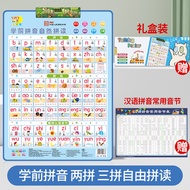 乖宝宝有声挂图早教挂图儿童汉语拼音拼读益智早教启蒙有声读物Good baby audio wall chart early education wall chart children Chinese2
