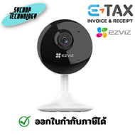 Ezviz รุ่น C1C-B 1080P Wi-Fi PT Camera H.265 ประกันศูนย์ เช็คสินค้าก่อนสั่งซื้อ