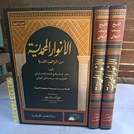 The Book of Anwar Muhammadiyah - Anwar Muhamadiyah DKI