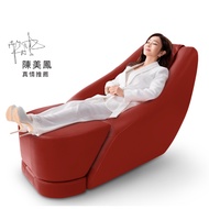 Bgreen uChair Vibration Sport/Sleeping Chair BH2 (Nappa)