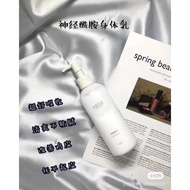 100%正品 半亩花田烟酰胺果酸身体乳 250g