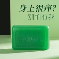 Spot Home Bath2024.1.30Itching Artifact Soap Skin Itching Anti-Acne Cleaning Essential Oil Men and Women Handmade Soap Sterilization Anti-Mite Argy Wormwood